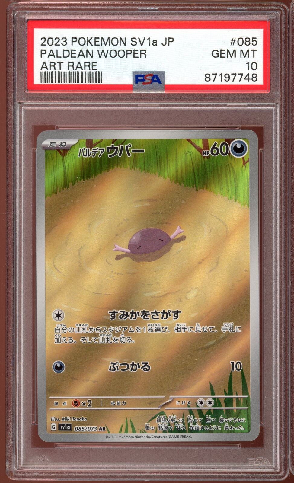 PSA 10 Paldean Wooper AR sv1a Triple Beat 085/073 Japanese Pokemon Card