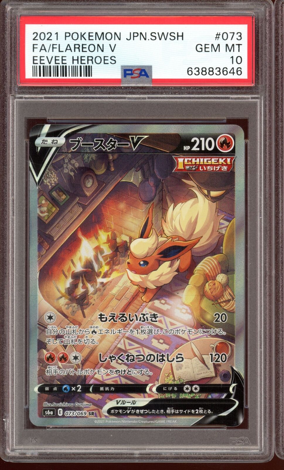 PSA 10 Flareon V Alt Art SR 073/069 s6a Eevee Heroes Japanese Pokemon Card