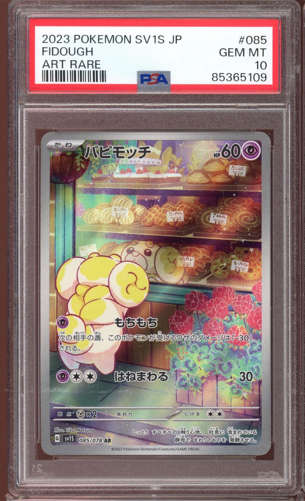 PSA 10 Fidough AR sv1s Scarlet EX 085/078 Japanese Pokemon Card