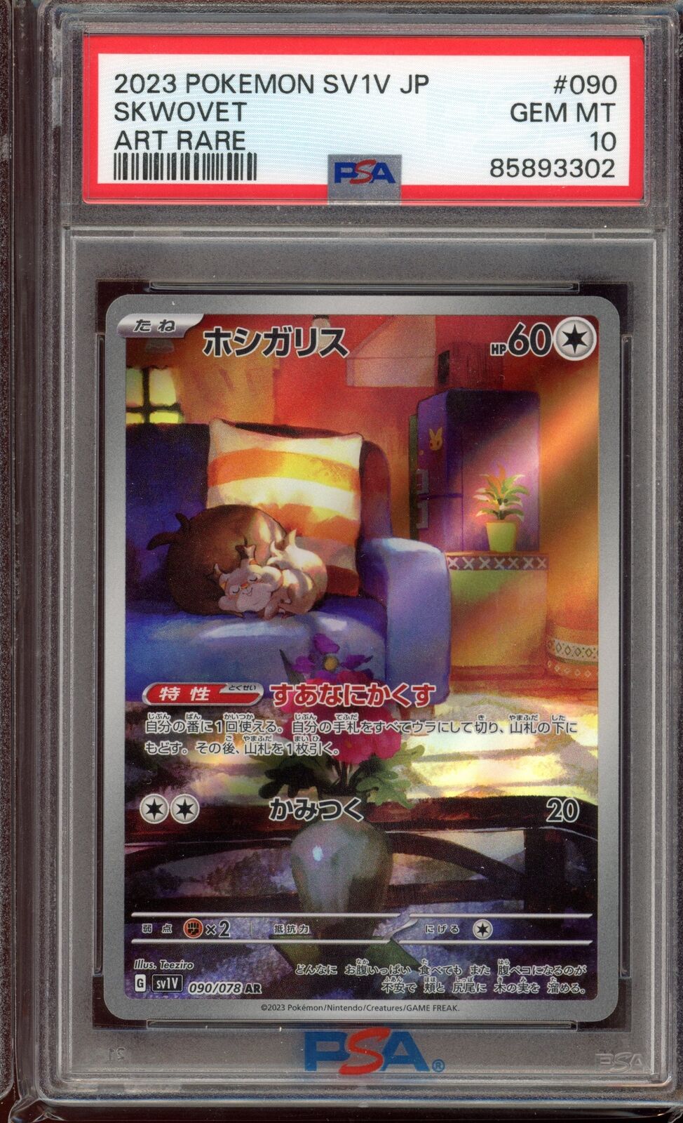 PSA 10 Skwovet AR sv1v Violet EX 090/078 Japanese Pokemon Card