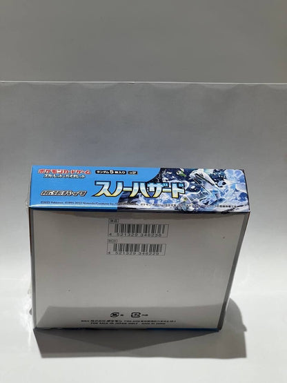 Japanese Snow Hazard sv2P Sealed Booster Box 30 Packs UK Seller