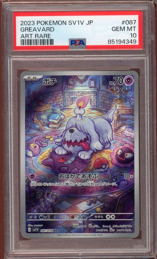 PSA 10 Greavard AR sv1v Violet EX 087/078 Japanese Pokemon Card