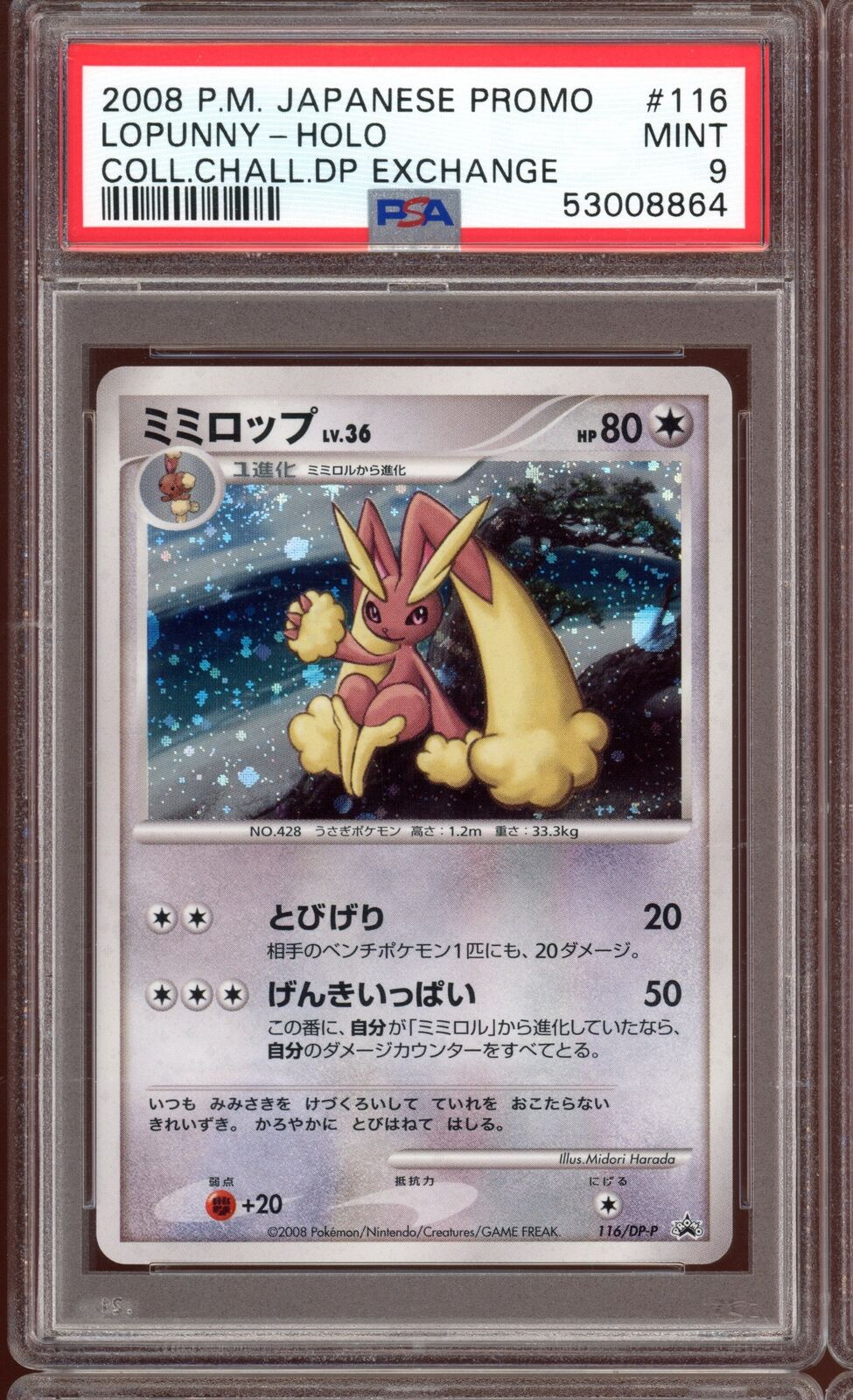 2008 PSA 9 Lopunny Holo DP Collection Exchange Promo 116/DP-P Pokemon Card