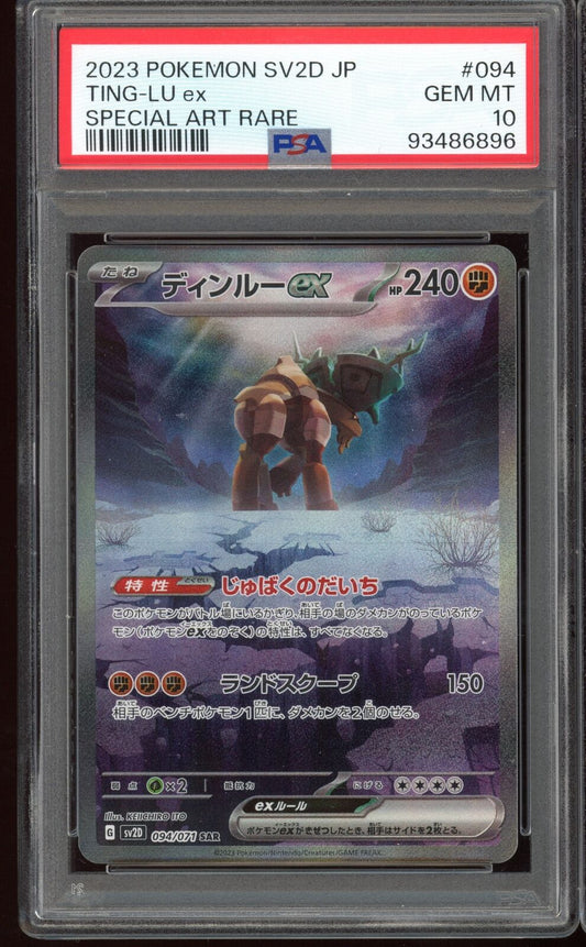 PSA 10 Ting-lu EX SAR Clay Burst sv2D 094/071 Japanese Pokemon Card