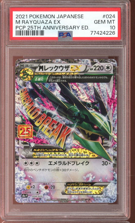 PSA 10 M Rayquaza EX 25th Anniversary Collection s8a-p 024/025 Pokemon Card