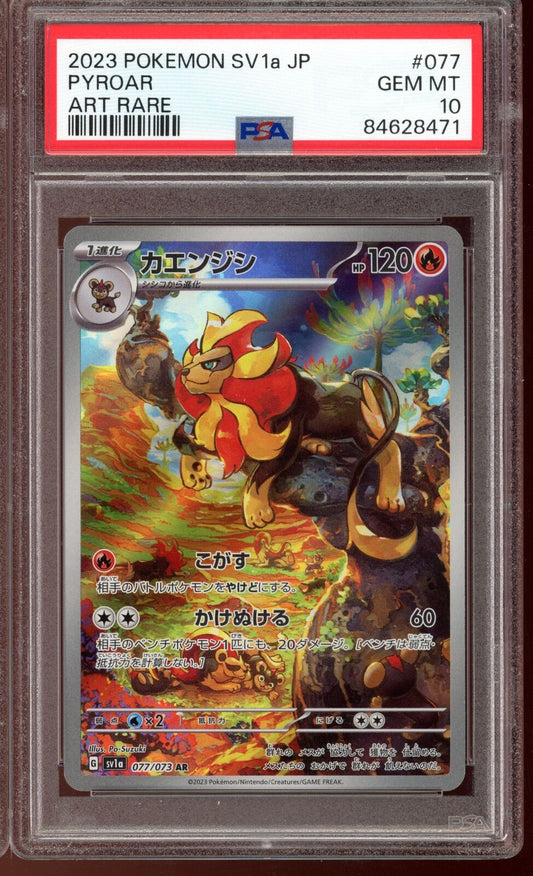 PSA 10 Pyroar AR sv1a Triple Beat 077/073 Japanese Pokemon Card