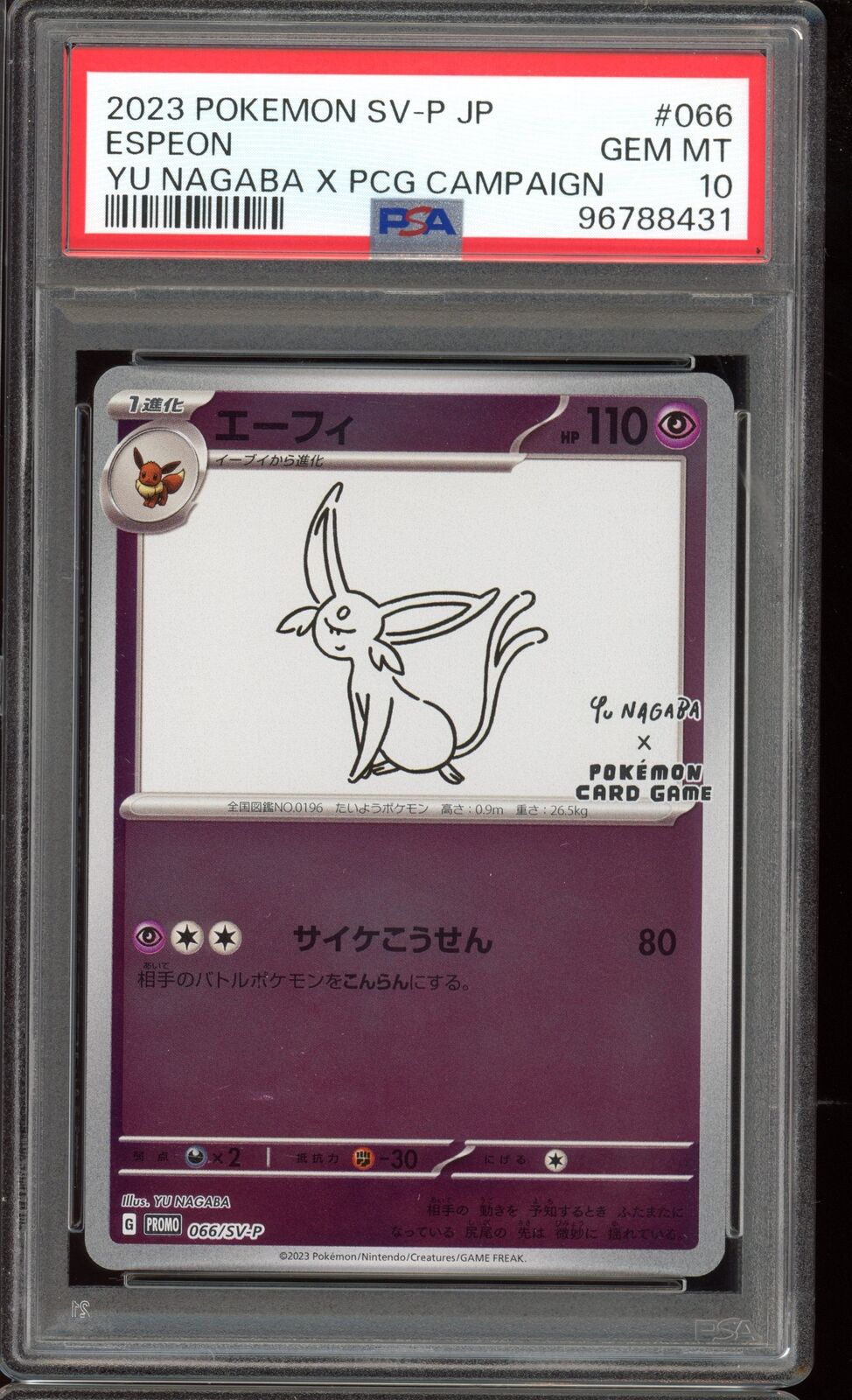 2023 PSA 10 Yu Nagaba Espeon Promo 066/SV-P Pokemon Card