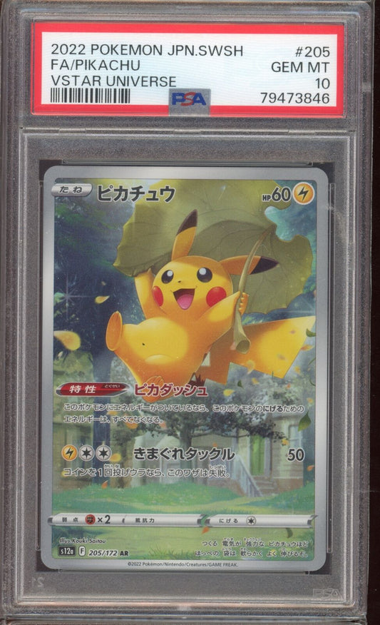 PSA 10 Pikachu AR 205/172 Vstar Universe s12a Japanese Pokemon Card