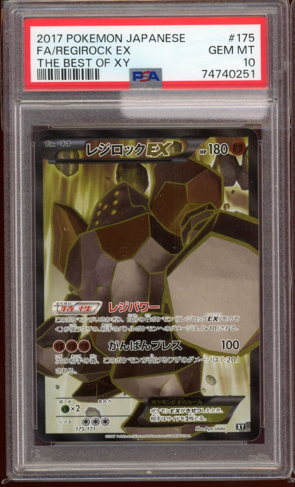 2017 PSA 10 Regirock EX Full Art 175/171 The Best of XY Japanese Pokemon Card