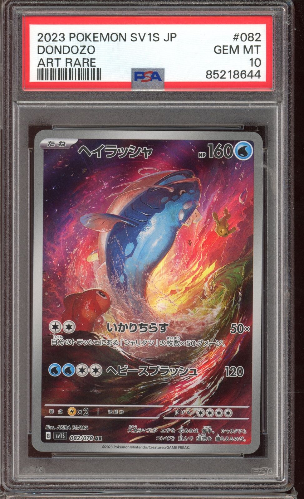 PSA 10 Dondozo AR sv1s Scarlet EX 082/078 Japanese Pokemon Card