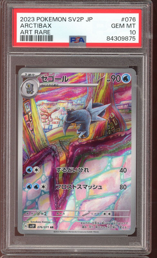 PSA 10 Arctibax AR sv2P Snow Hazard  076/071 Japanese Pokemon Card