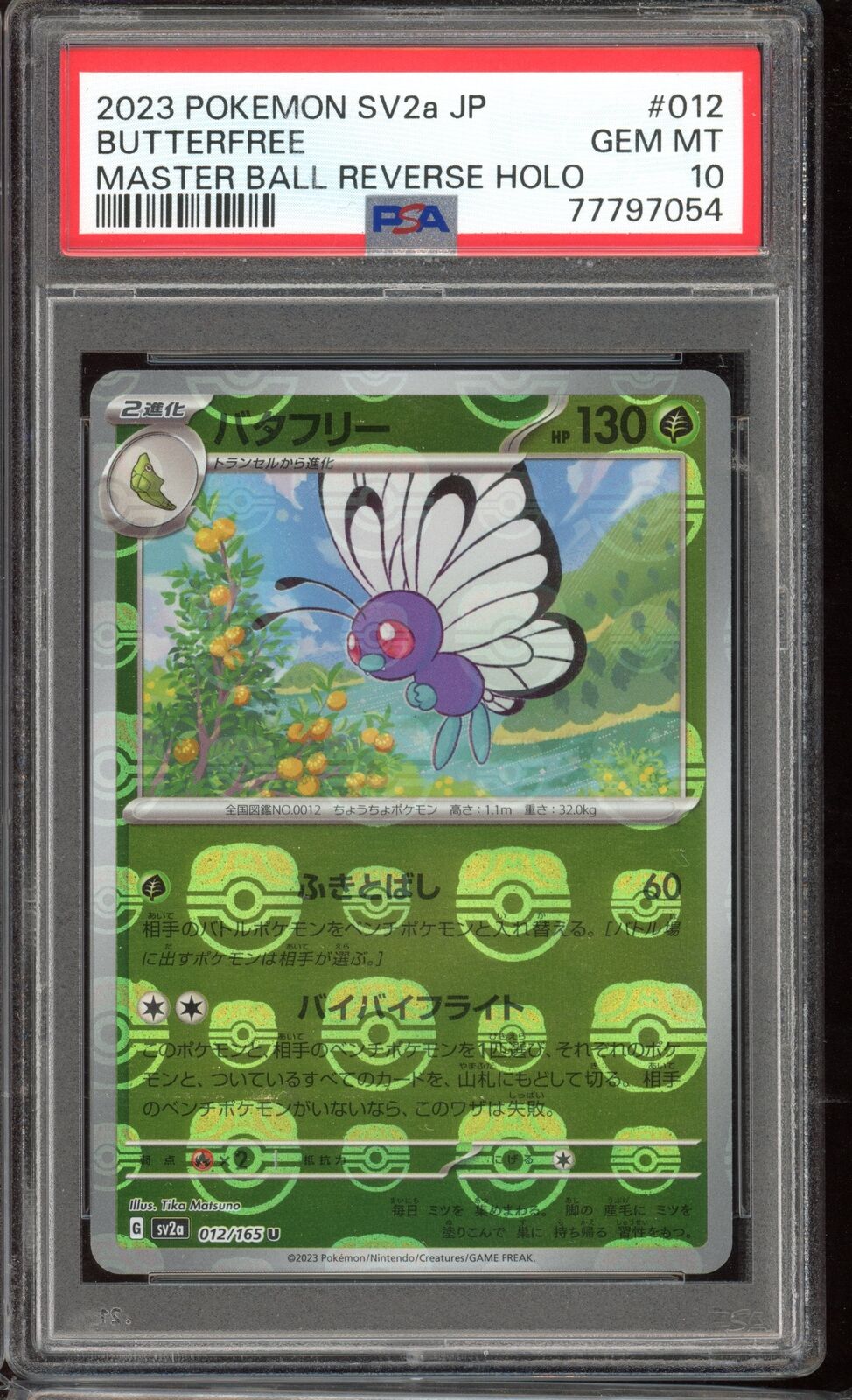 PSA 10 Butterfree Masterball Reverse Holo 012/165 sv2a 151 Pokemon Card