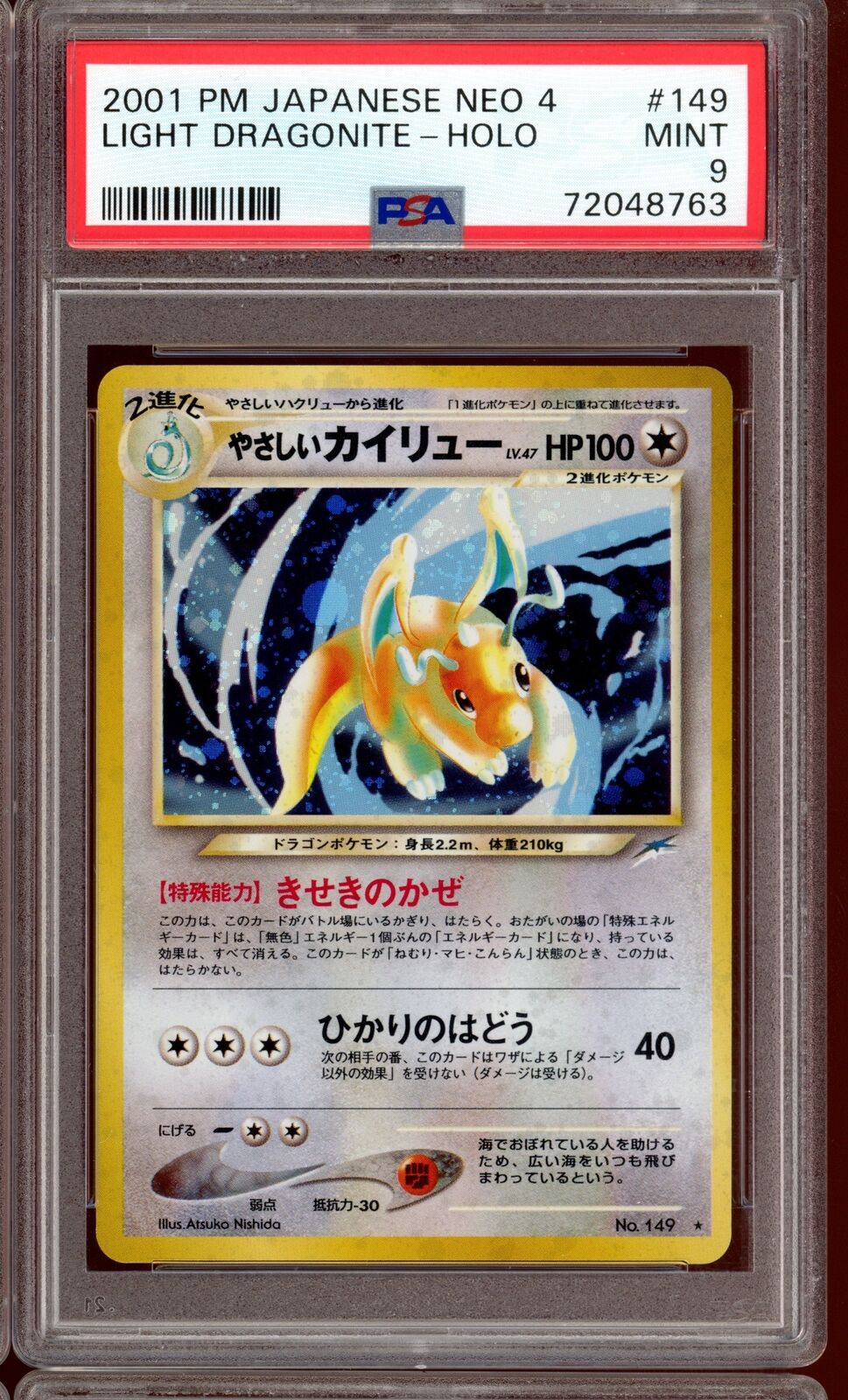 2001 PSA 9 Light Dragonite Holo Neo 4 Destiny No.149 Pokemon Card