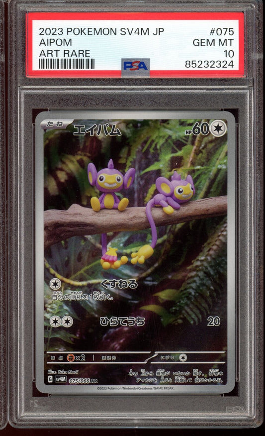 2023 PSA 10 Aipom AR sv4M Future Flash 075/066 Japanese Pokemon Card