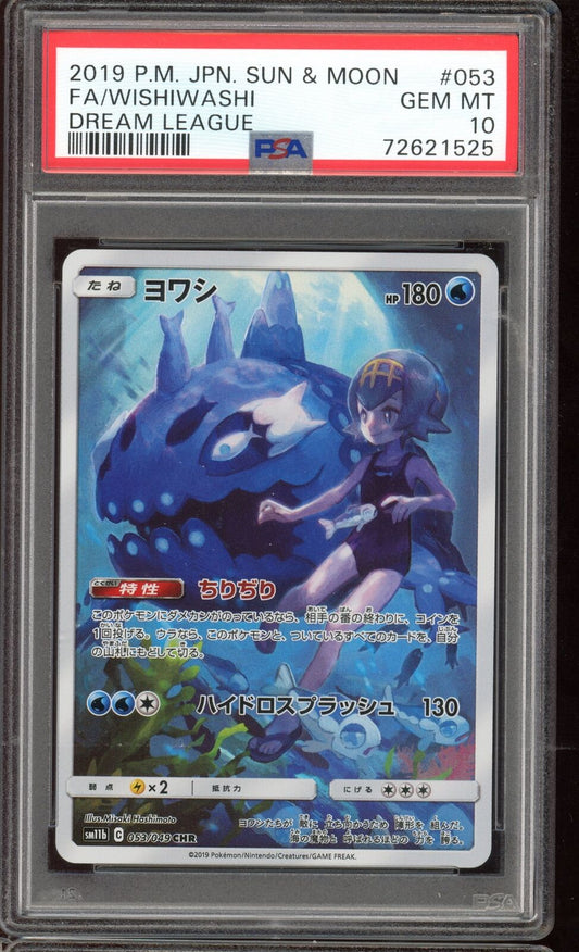 PSA 10 Wishiwashi CHR sm11b Dream League 053/049 Japanese Pokemon Card