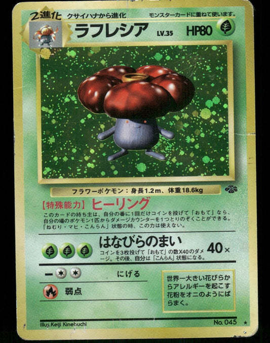 Vileplume Holo No.045 Japanese Jungle Pokemon Card H-Played