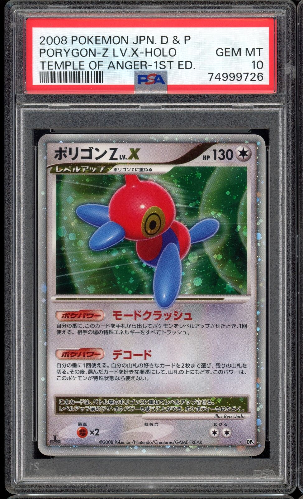 2008 PSA 10 Porygon-Z LV.X 1st Edition Temple of Anger DP5 Pokemon Card