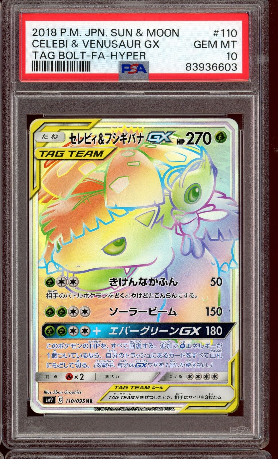 PSA 10 Venusaur & Celebi GX HR 110/095 Tag Bolt sm9 Japanese Pokemon Card