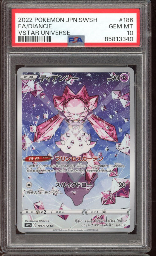 PSA 10 Diancie AR s12 Vstar Universe 186/172 Japanese Pokemon Card