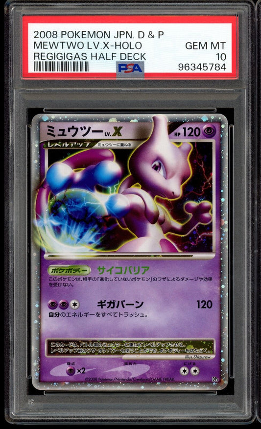 2008 PSA 10 Mewtwo Lv.X  Half Deck Diamond & Pearl Japanese Pokemon Card