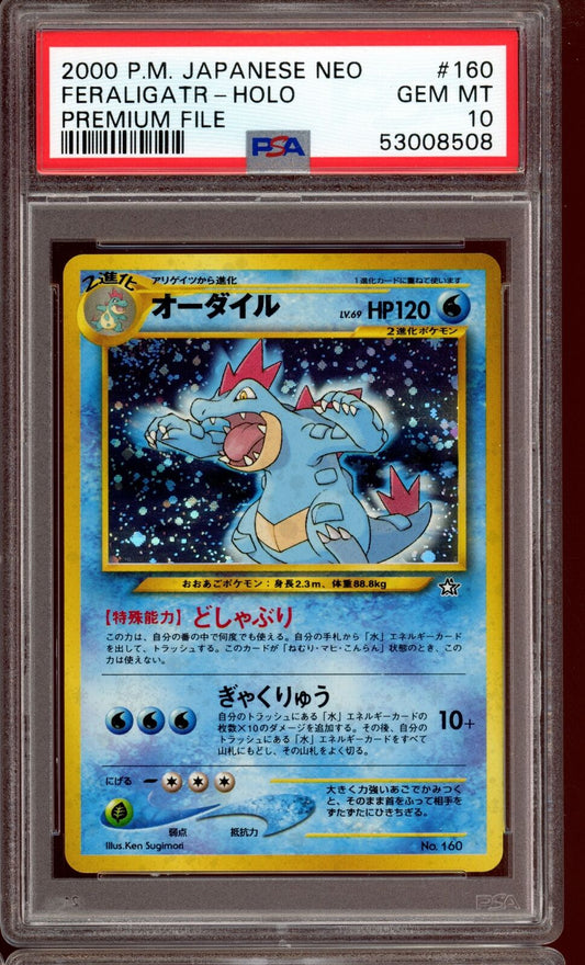 2000 PSA 10 Feraligatr Holo Neo Genesis Premium File No.160  Pokemon Card