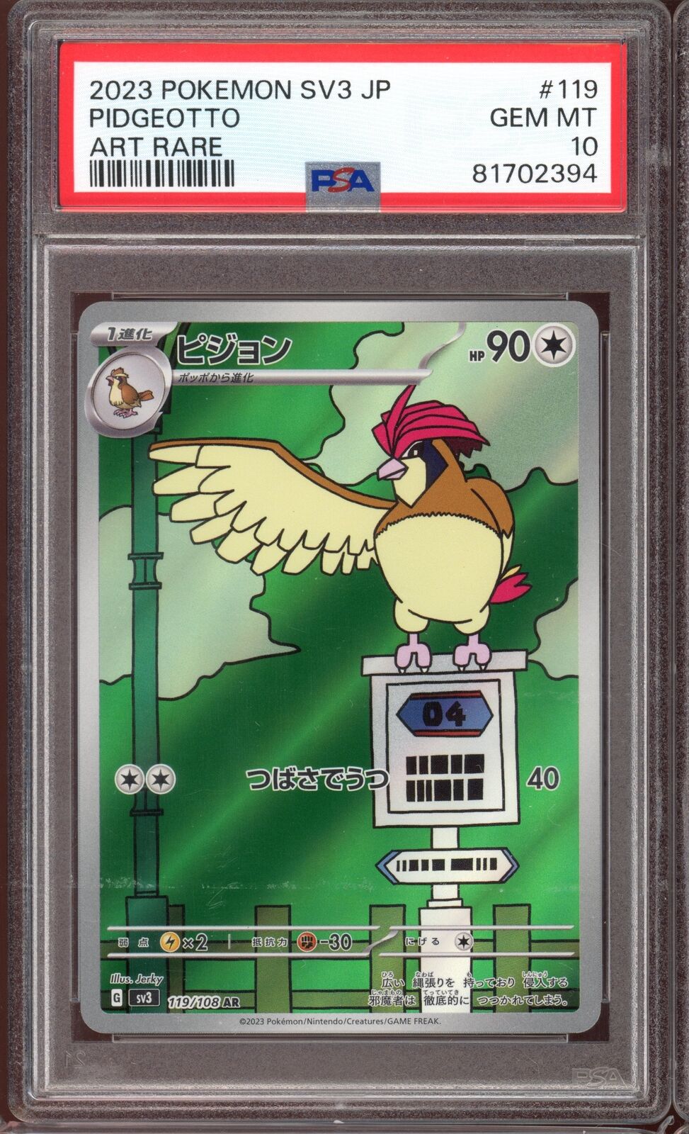 PSA 10 Pidgeotto AR sv3 Ruler of the Black Flame 119/108 Japanese Pokemon Card