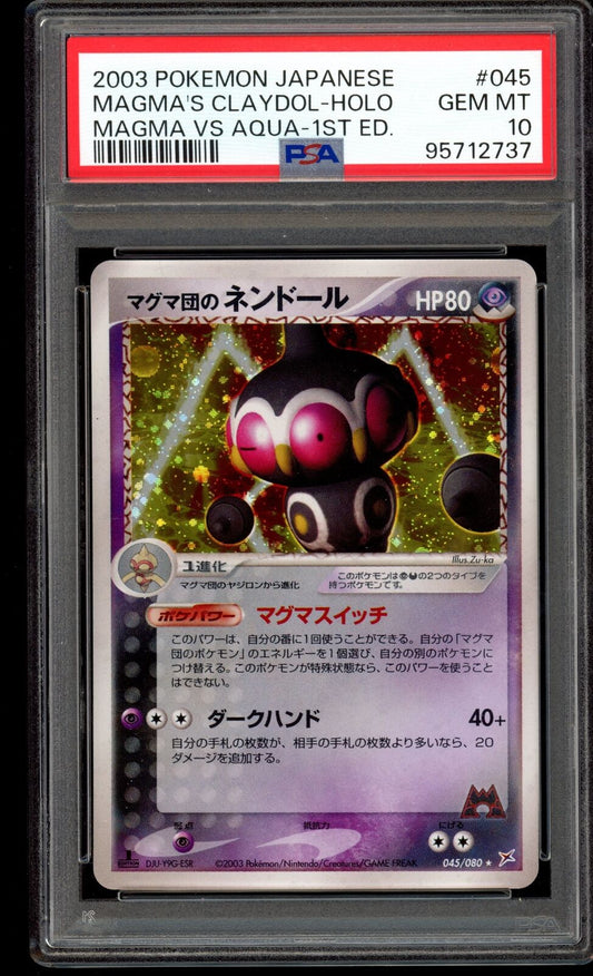 PSA 10 Magma's Claydol Holo 045/080 Team Magma vs Aqua Pokemon Card