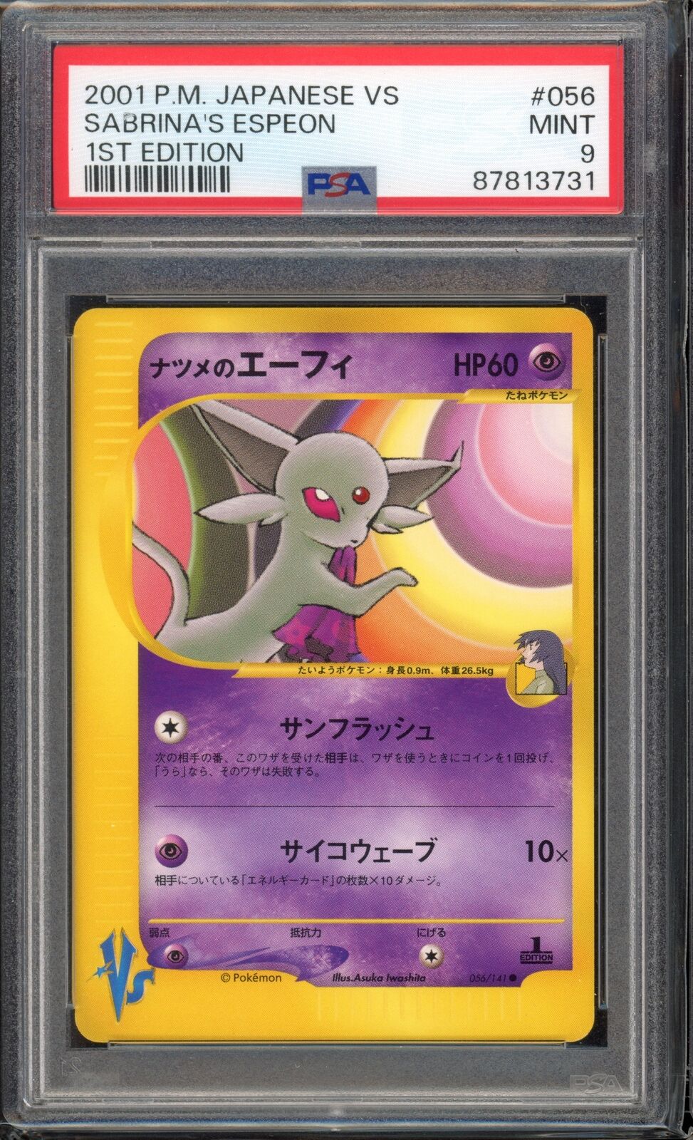 PSA 9 Sabrina's Espeon 056/141 1st Edition VS Series Japanese Pokemon Card