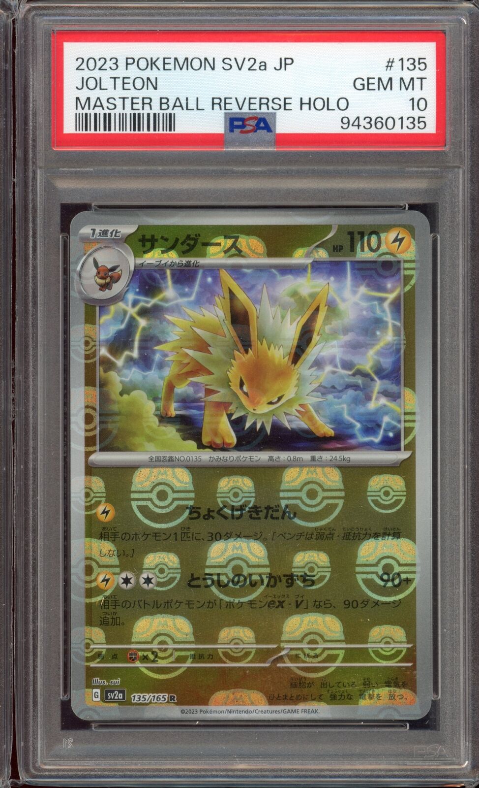 PSA 10 Jolteon Masterball Reverse Holo 135/165 sv2a 151 Pokemon Card