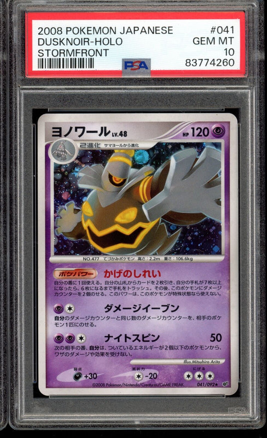 PSA 10 Dusknoir Holo Stormfront Diamond & Pearl Japanese Pokemon Card