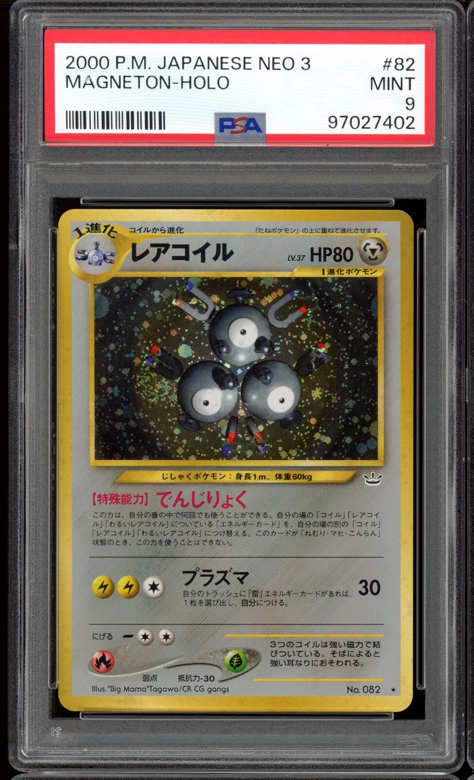 2000 PSA 9 Magneton #082 Japanese Neo 3 Revelation Holo Pokemon Card