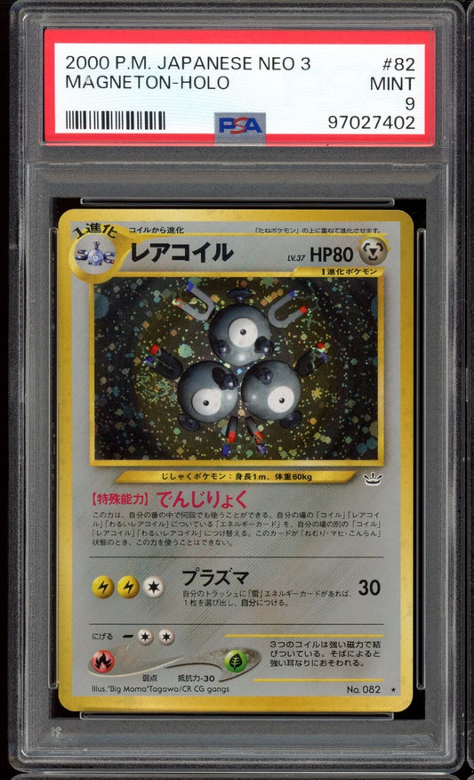 2000 PSA 9 Magneton #082 Japanese Neo 3 Revelation Holo Pokemon Card