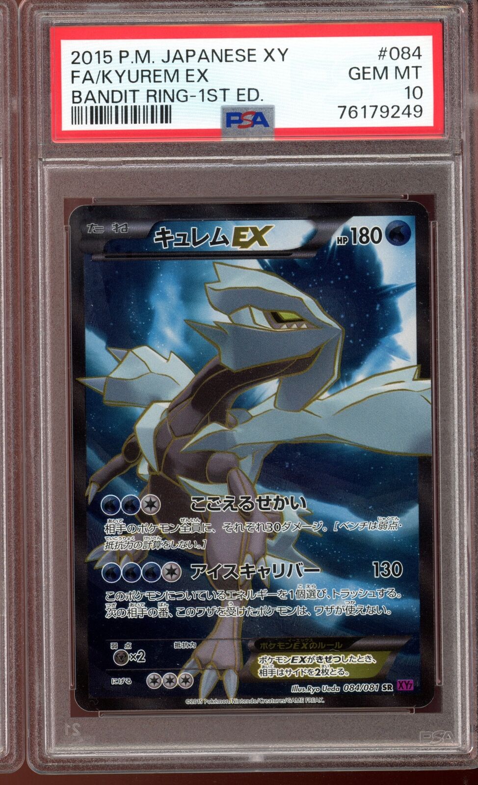 PSA 10 Kyurem EX 1st Edition SR 084/081 Bandit Ring XY7 Pokemon Card