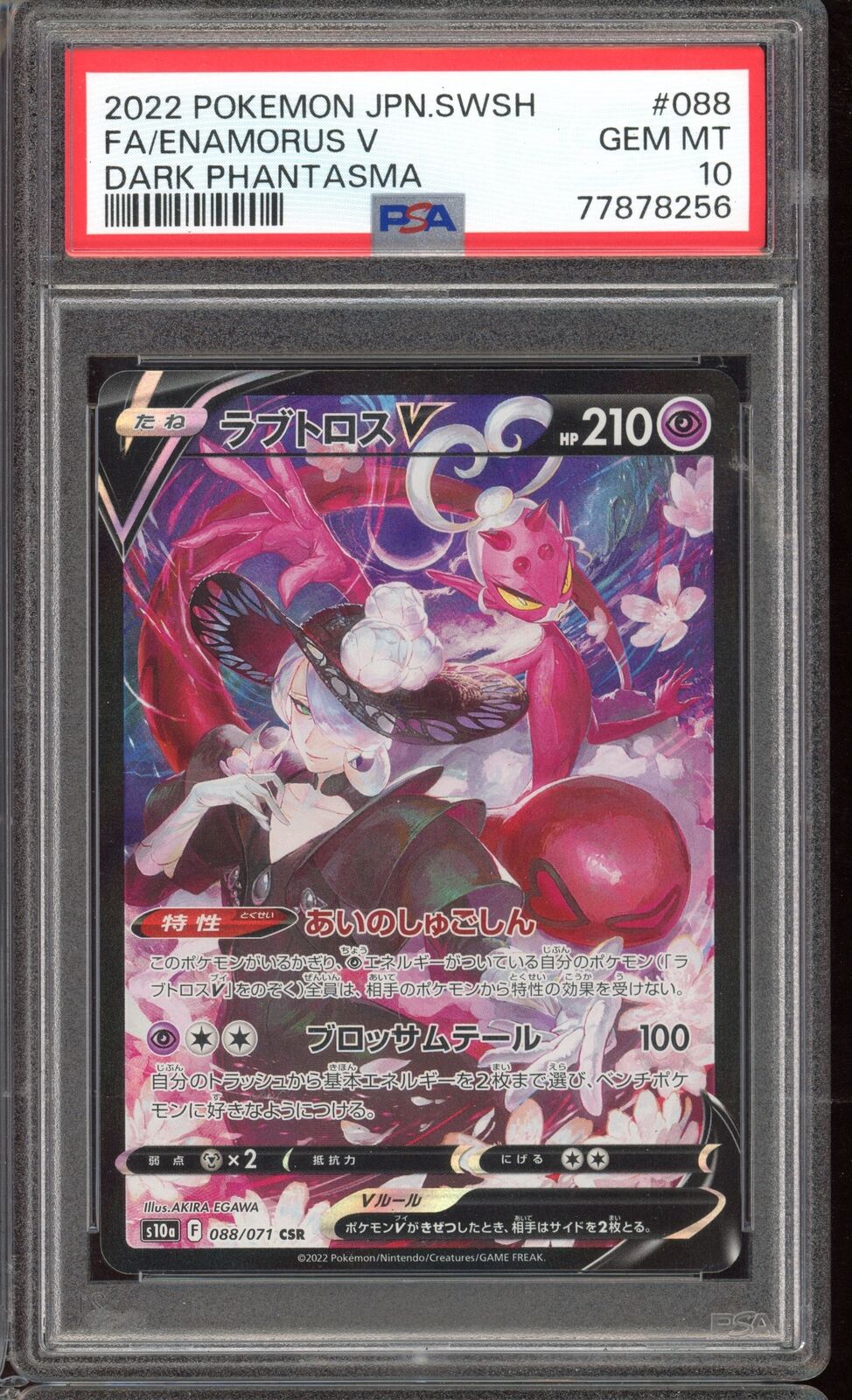 PSA 10 Enamorus V 088/071 Dark Phantasma s10a Japanese Pokemon Card