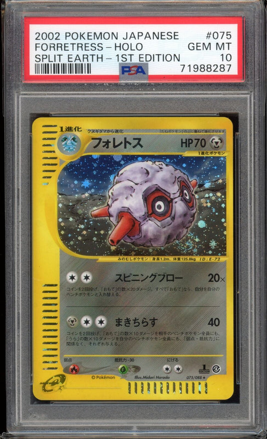 PSA 10 Forretress 1st Edition Japanese Split Earth Holo Pokemon Card