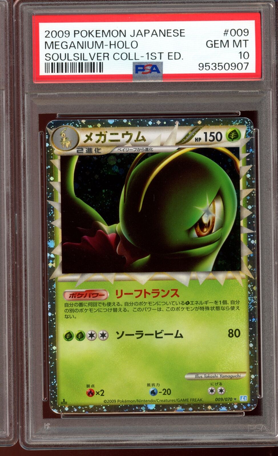 2009 PSA 10 Meganium Prime L1 009/070 Japanese HGSS Pokemon Card