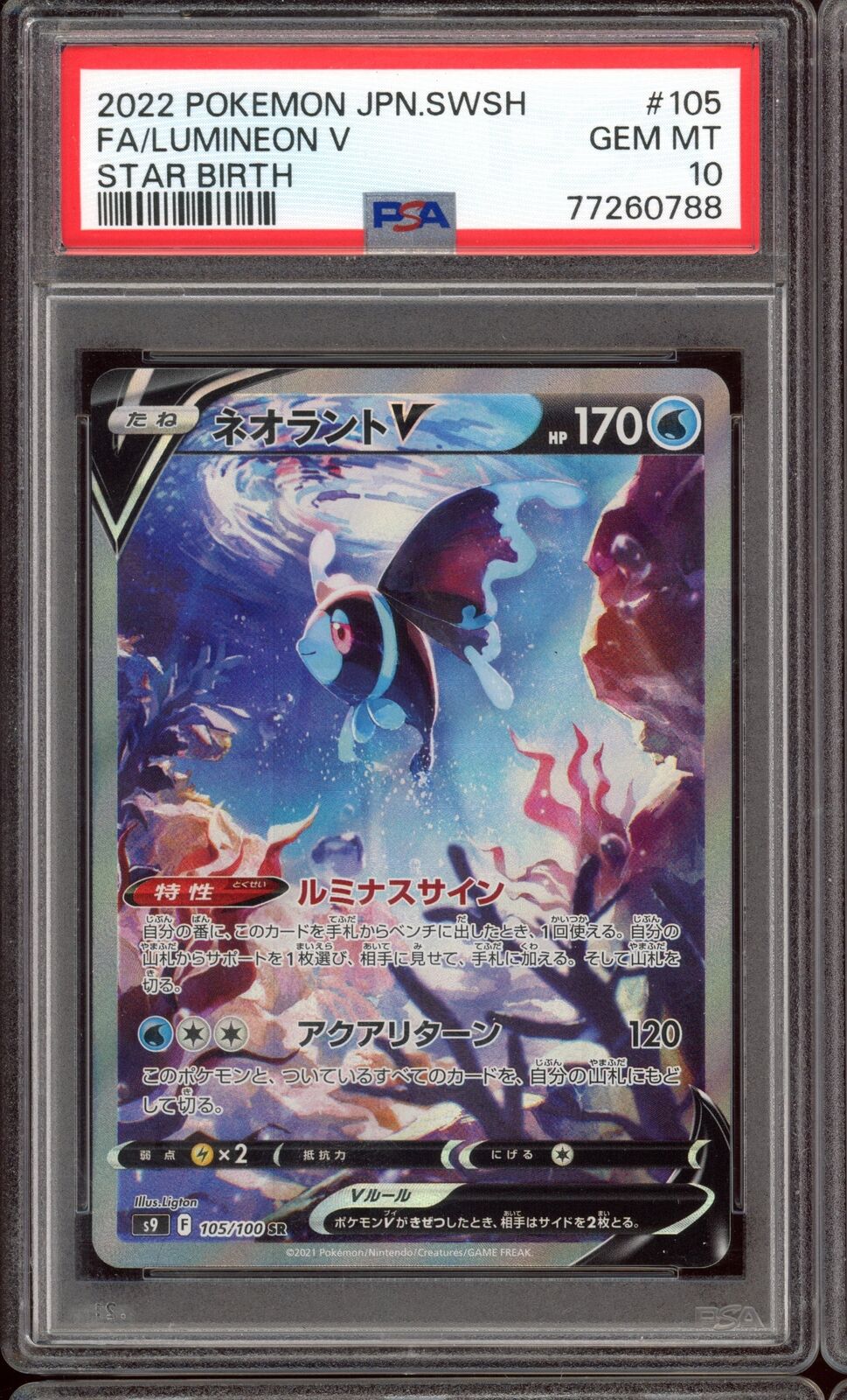 PSA 10 Lumineon V Star Birth Alt Art SR 105/100 s9 Japanese Pokemon Card