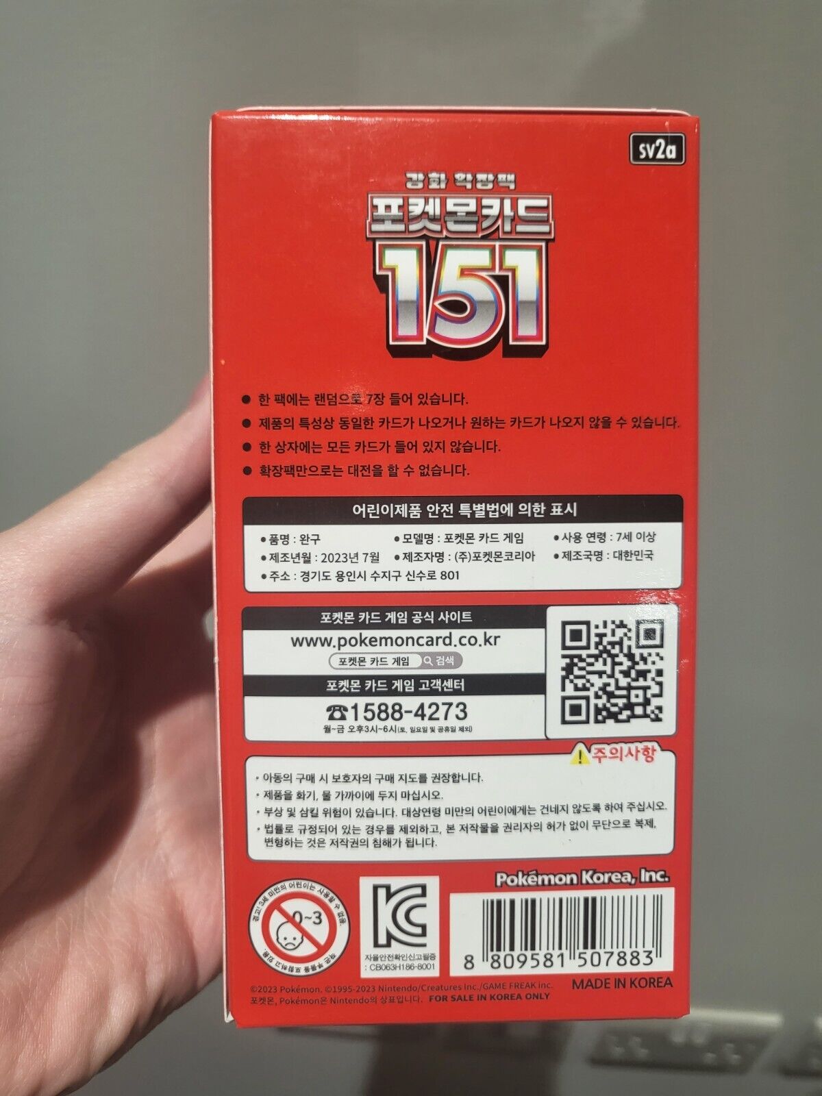 Korean 151 SV2A sealed booster box UK Seller 20 Packs Pokemon Card Game