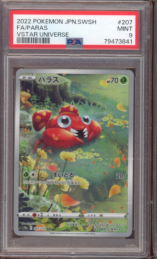 PSA 10 Paras AR s12 Vstar Universe 207/172 Japanese Pokemon Card