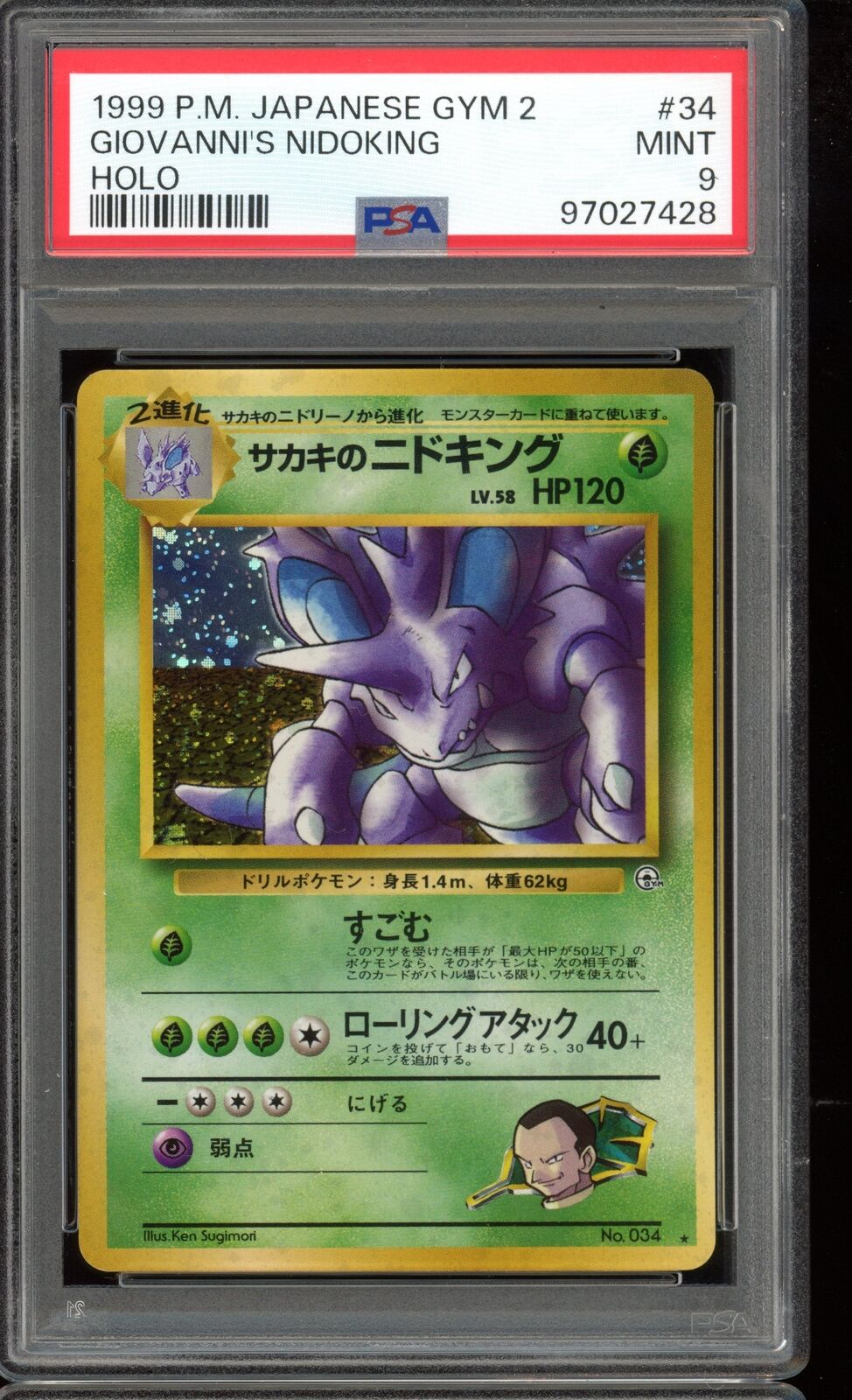 1999 PSA 9 Giovanni's Nidoking #034 Japanese Gym Holo Pokemon Card