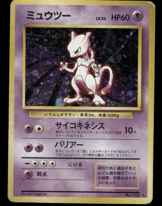 Mewtwo Holo No.150 Japanese Base Set Pokemon Card H-Played