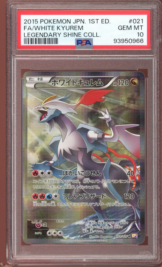 PSA 10 White Kyurem Full Art 1st Edition 021/027 CP2 Japanese Pokemon Card