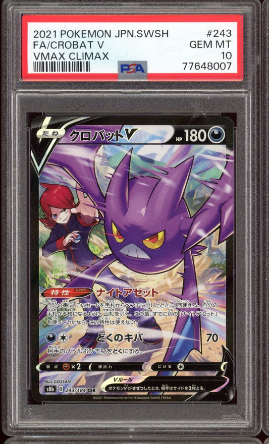 PSA 10 Crobat V CSR 243/184 Vmax Climax s8b Japanese Pokemon Card