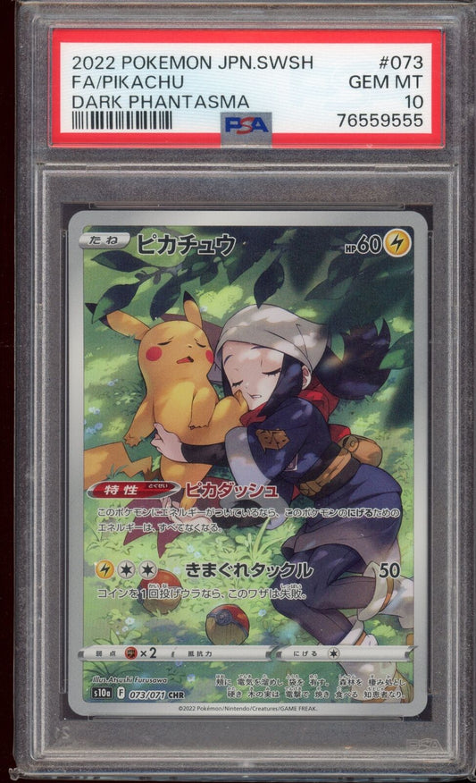 PSA 10 Pikachu CHR S10a Dark Phantasma 073/071 Japanese Pokemon Card