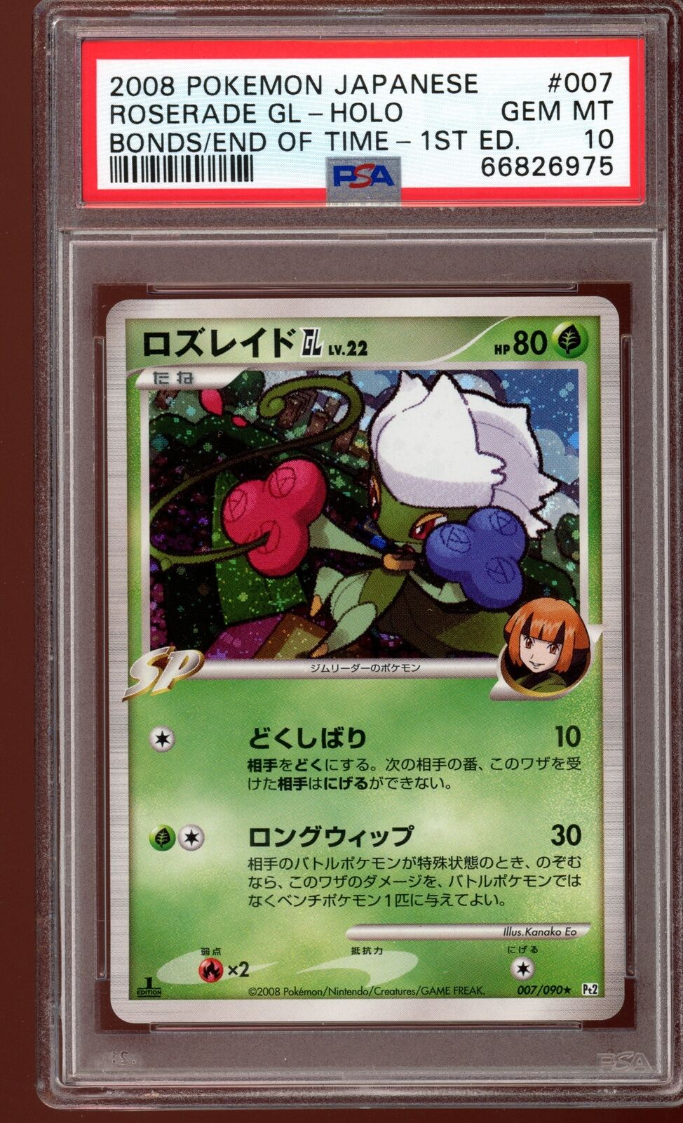 PSA 10 Roserade GL Holo Bonds to End of Time 1st Edition Japanese Pokemon Card