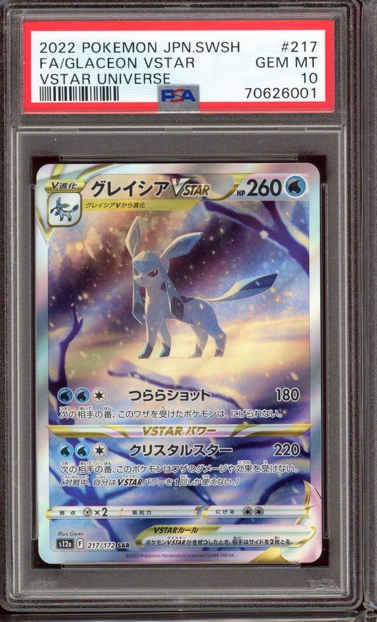 PSA 10 Glaceon SAR 217/172 Vstar Universe s12a Japanese Pokemon Card