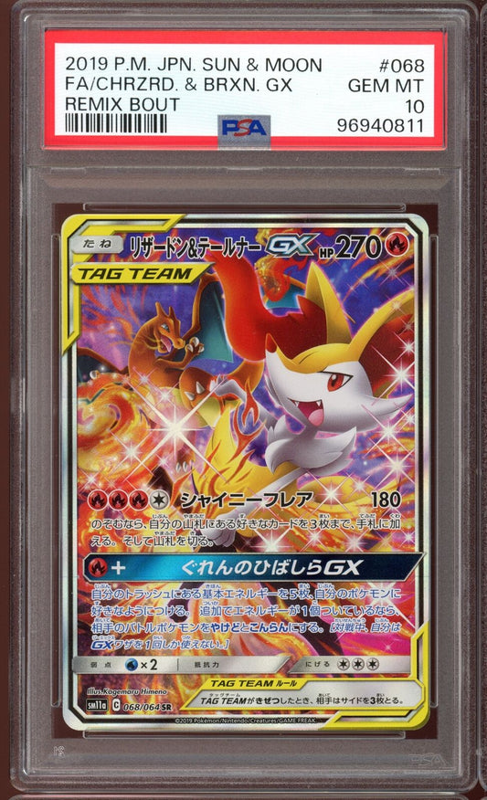 PSA 10 Charizard & Braixen Alt 068/064 Remix Bout sm11a Japanese Pokemon Card