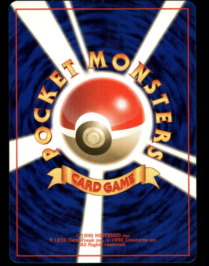 Dark Magneton Holo No.062 Japanese Team Rocket Pokemon Card Near Mint