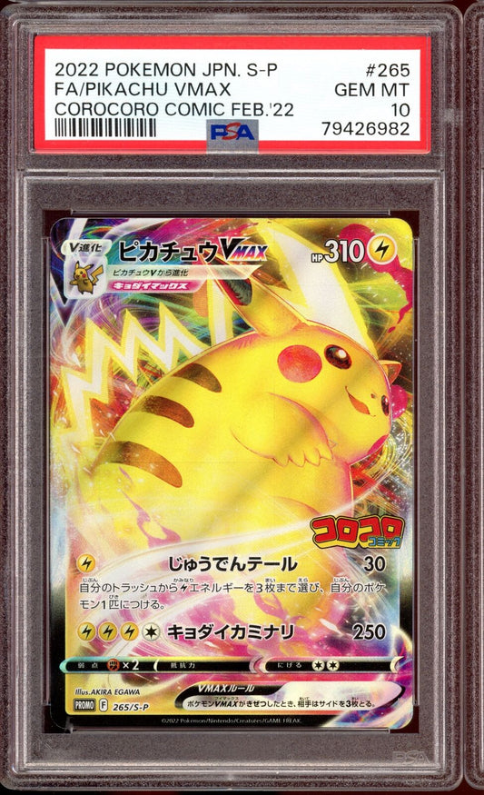 2022 PSA 10 Pikachu Vmax Corocoro Comics Feb'22 Promo 265/S-P Pokemon Card