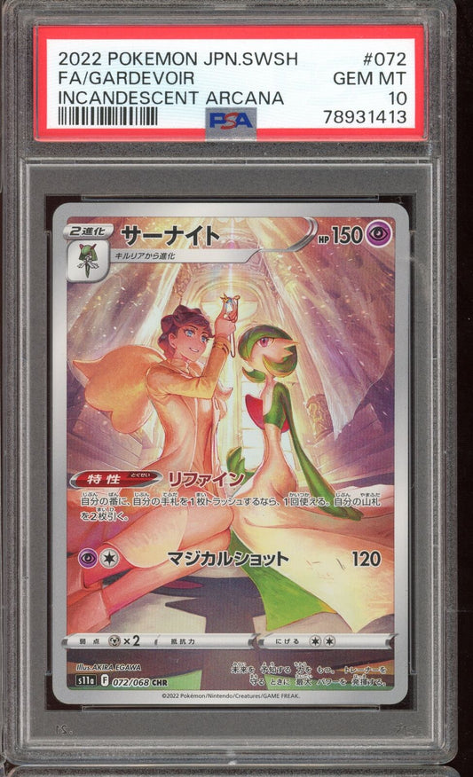 PSA 10 Gardevoir CHR s11a Incandescent Arcana 072/068 Japanese Pokemon Card